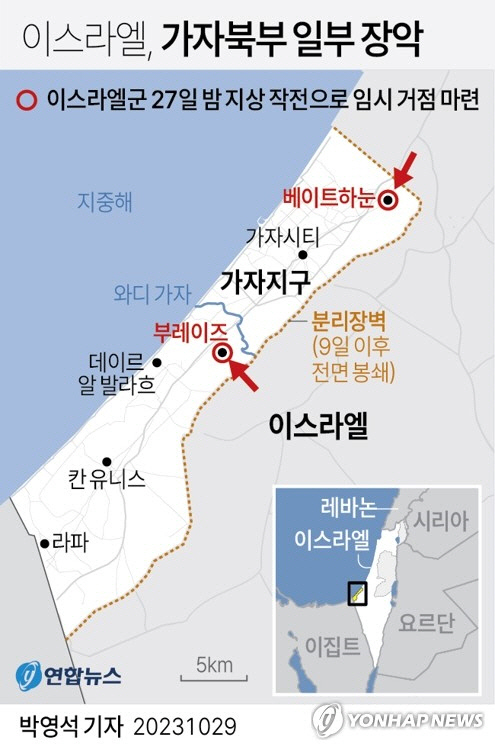 연합뉴스